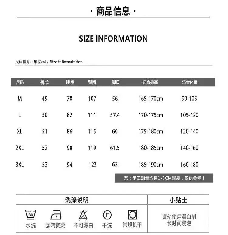 High End Fashion Shorts Men's Summer Fashion Brand Multifunctional Shorts Men's Beach Casual Flower Shorts
